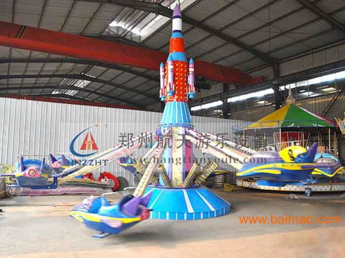 2015航天游樂自控飛機游樂設備性價比,2015航天游樂自控飛機游樂設備性價比生產(chǎn)廠家,2015航天游樂自控飛機游樂設備性價比價格