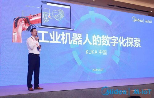 走進美的工業(yè)互聯網 無錫站 最強矩陣聯合亮相世界級軟硬結合產品