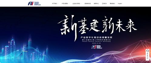 2021年工業(yè)互聯網行業(yè)發(fā)展研究報告